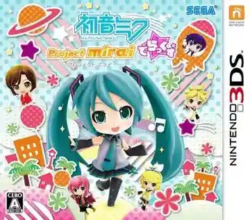 Hatsune Miku - Project Mirai Deluxe (Japan)-Nintendo 3DS